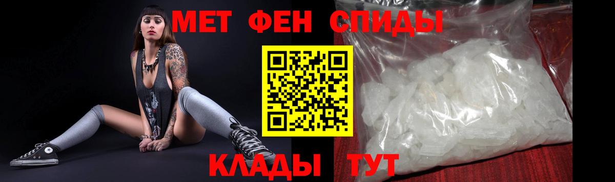Амфетамин 98%  Амфетамин  Пушкино  Вход с VPN 