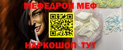 бошки Обнинск