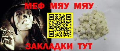 jwh Нягань