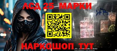 бошки Обнинск
