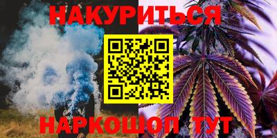бошки Обнинск