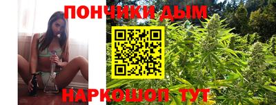 бошки Обнинск