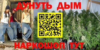 бошки Обнинск