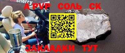 прущая мука Обь
