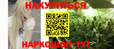 бошки Обнинск