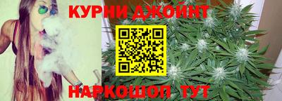бошки Обнинск