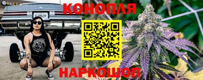 бошки Обнинск