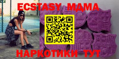 прущая мука Обь