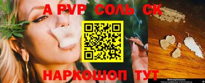 бошки Обнинск