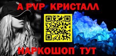 бошки Обнинск