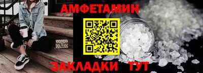 прущая мука Обь