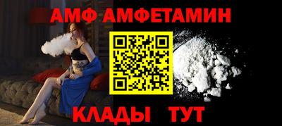 прущая мука Обь