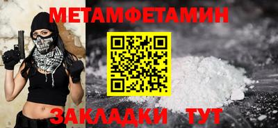 бошки Обнинск