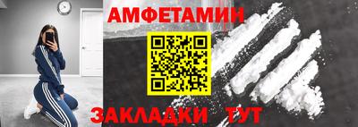 прущая мука Обь