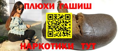 прущая мука Обь