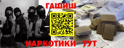 бошки Обнинск