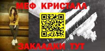 прущая мука Обь