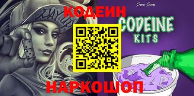 прущая мука Обь