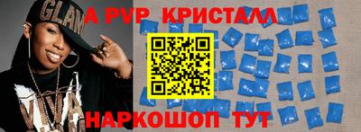 бошки Обнинск