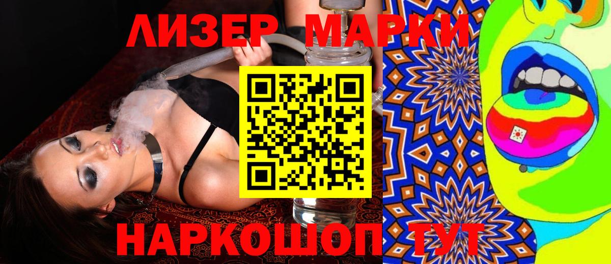 ЛСД экстази кислота Пушкино