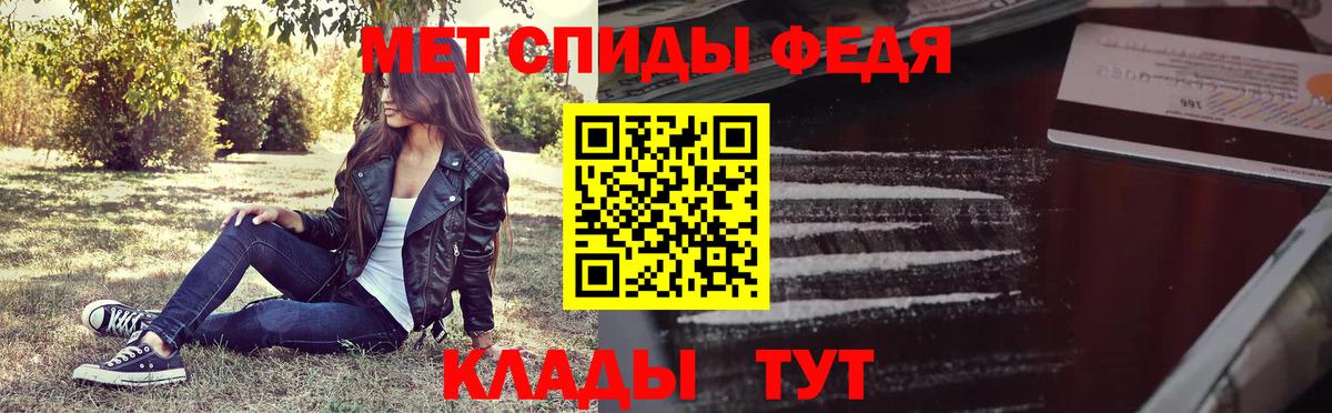 Пушкино  МЕТАМФЕТАМИН  МЕТАМФЕТАМИН Methamphetamine  Вход с VPN  МЕТАМФЕТАМИН Methamphetamine 