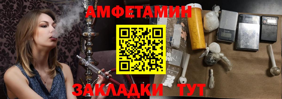 МЕТАМФЕТАМИН кристалл Пушкино