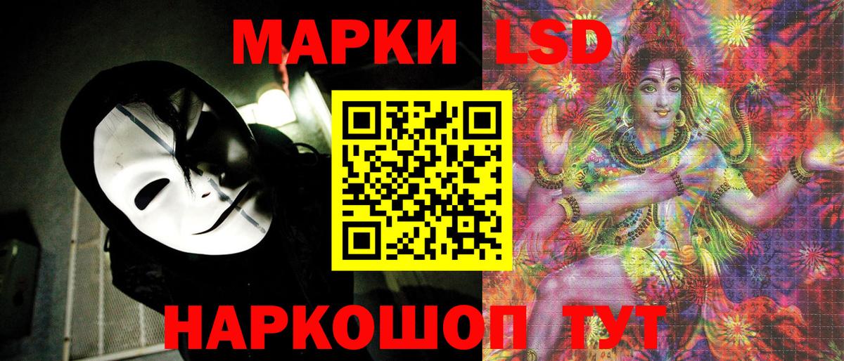 Пушкино  Марки N-bome  Марки NBOMe 1500мкг  Вход с VPN  Марки NBOMe 1500мкг 