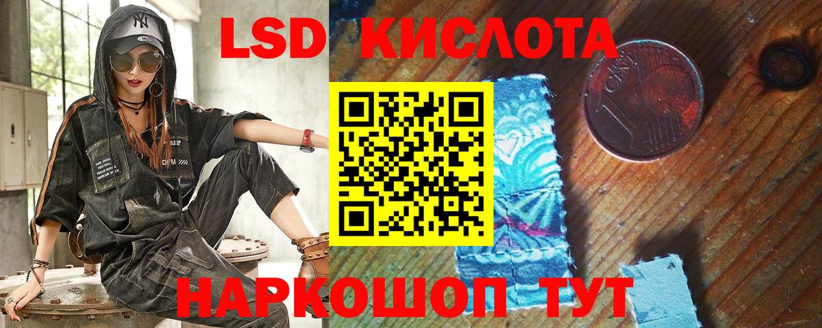 Наркотические марки 1,8мг Пушкино