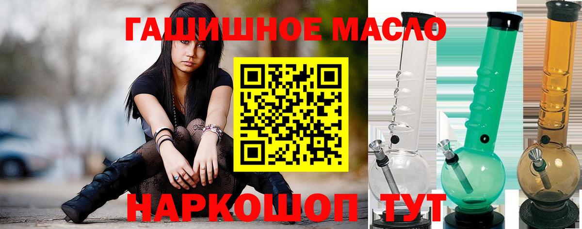 Дистиллят ТГК вейп Пушкино