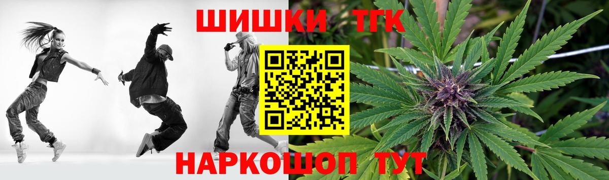 МАРИХУАНА марихуана Пушкино